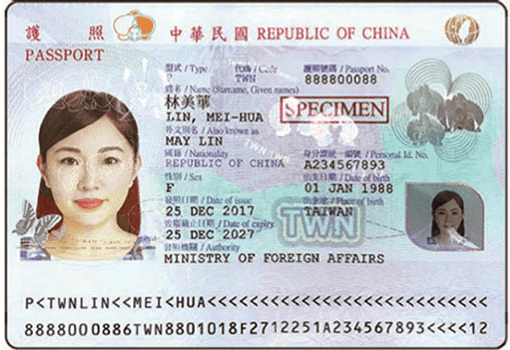 越南簽證代辦