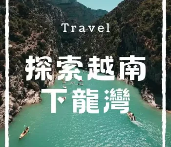 河內 河內